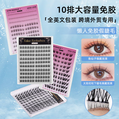 Customized* qingdao pingdu glue-free false eyelashes nature self-adhesive mixed large-capacity fox false eyelashes single cluster wholesale
