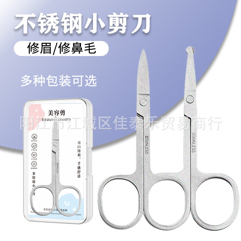 Stainless steel 2.0 sanded nose hair scissors eyebrow trimmer tool round head nose hair trimmer scissors in stock wholesale