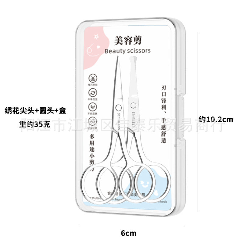Manufacturer stainless steel 2.0 mirror embroidery scissors eyebrow scissors nose hair scissors beauty scissors multifunctional scissors wholesale