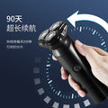 2025 new electric shaver beard trimmer rechargeable long-lasting men's razor cordless shaver