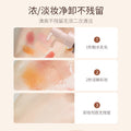 Wodwod amino acid makeup remover cleansing honey 150ml eyes, face and lips gentle deep cleansing makeup remover 2-in-1