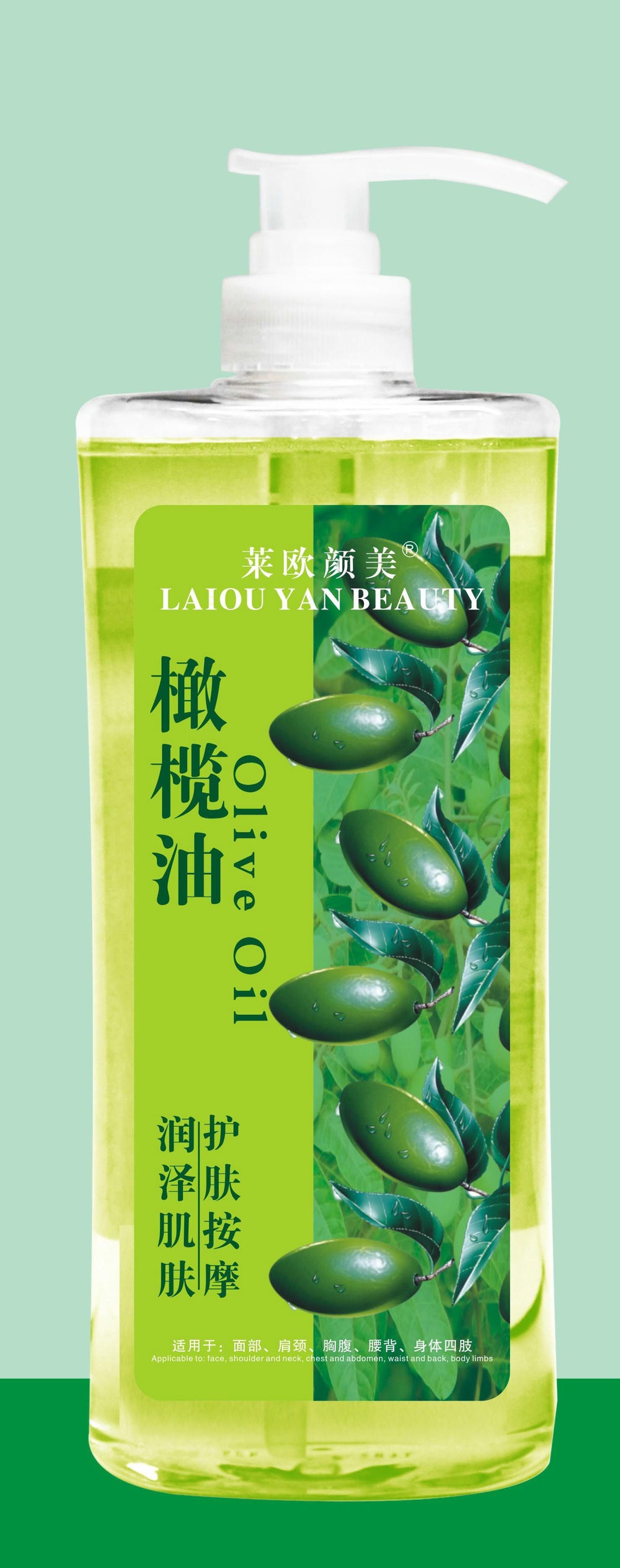 Leo yan mugwort essential oil facial moisturizing oil spa papaya massage oil meridian massage wholesale 1000ml