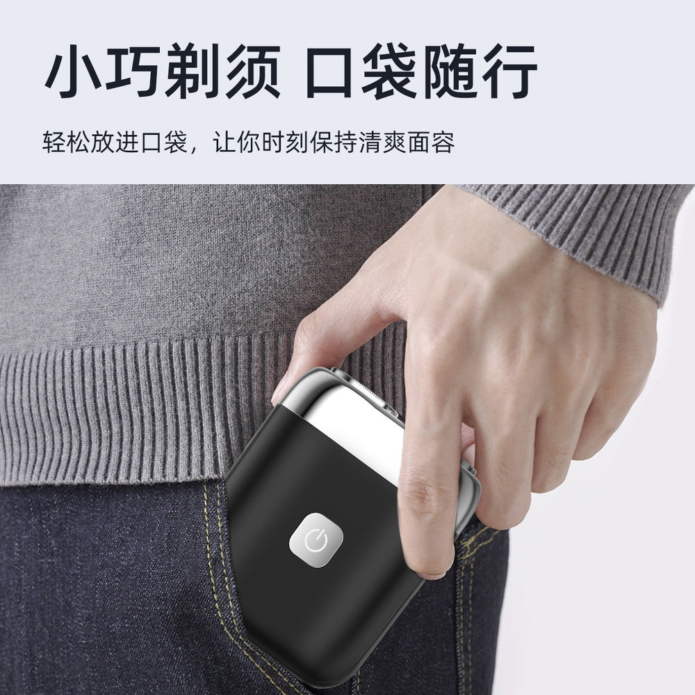 Rotary dual-blade electric shaver - portable mini beard trimmer with led display, type-c magnetic charging