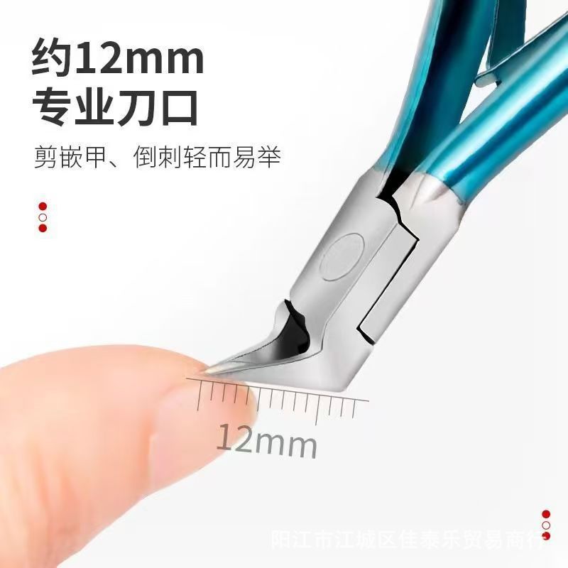 nail groove special nail clippers for home oblique beak pliers pedicure ingrown toenails dead skin scissors pointed nail clippers