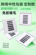5d glue-free false eyelashes 0.03 natural soft baby curved velvet eyelashes flat factory personalized