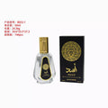 hot-selling perfume for women, long-lasting 50ml, sample size, dubai middle east arab middle east men's perfume wholesale