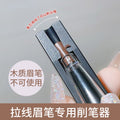 Duckbill pencil sharpener
