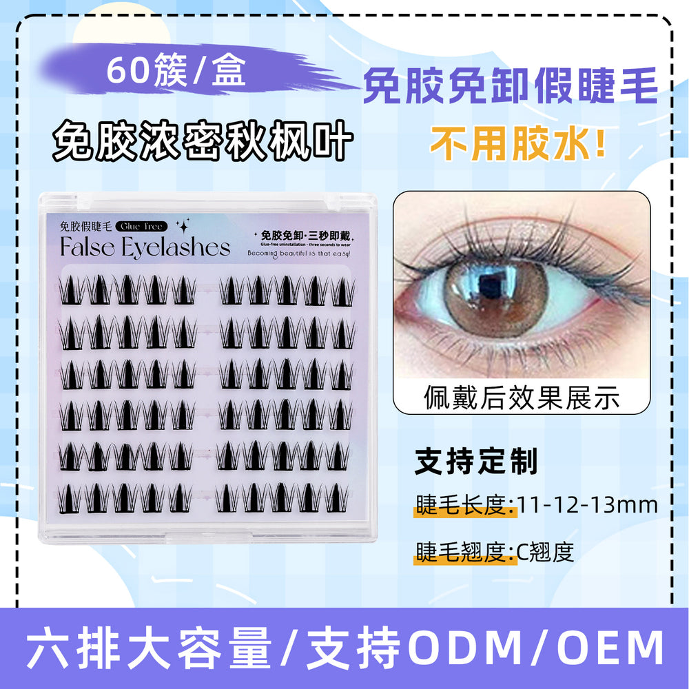 Pindu glue-free false eyelashes, formaldehyde-free, personalized segmented nature self-adhesive glue-free and removable fox eyelashes
