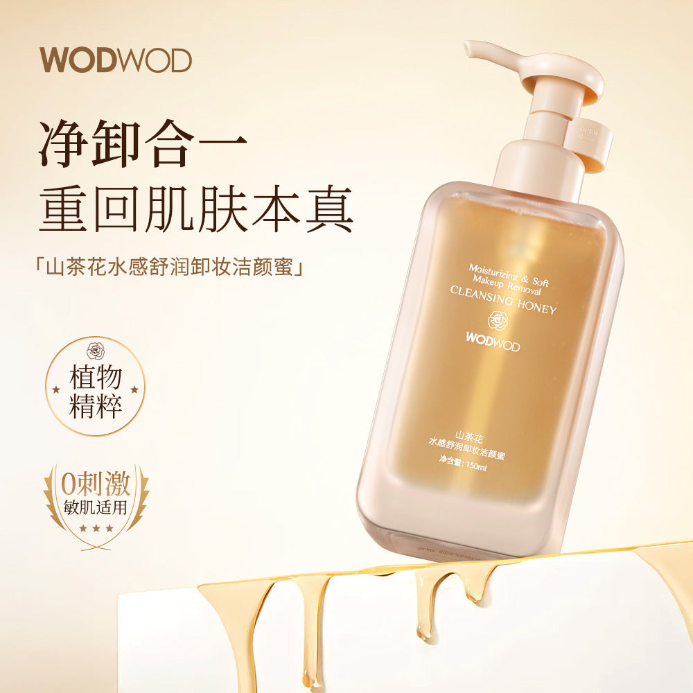 Wodwod camellia hydrating & soothing cleansing oil - gentle, non-irritating, deep cleansing makeup remover & facial cleanser
