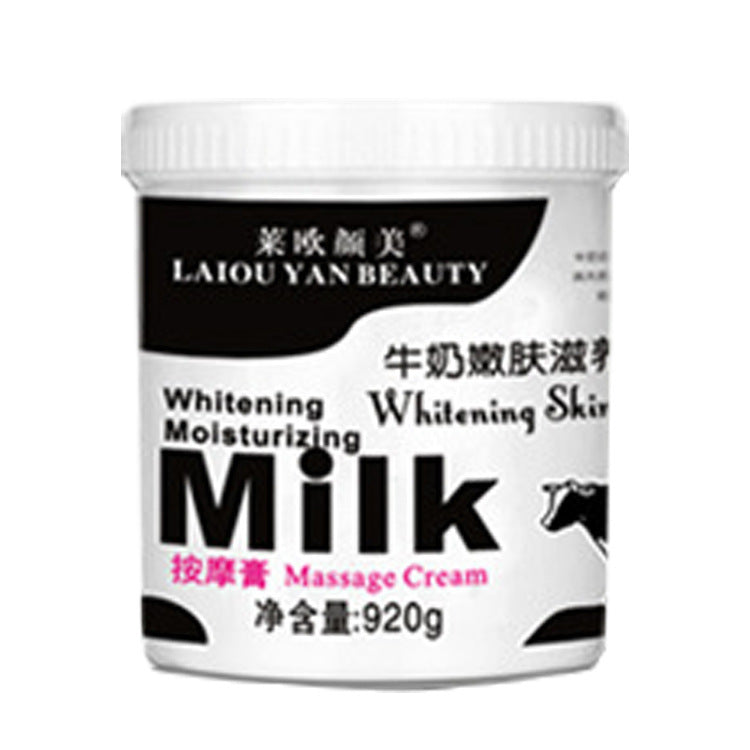 Chamomile repair nourishing moisturizing massage cream cleansing firming brightening cream beauty salon line manufacturer wholesale 990g