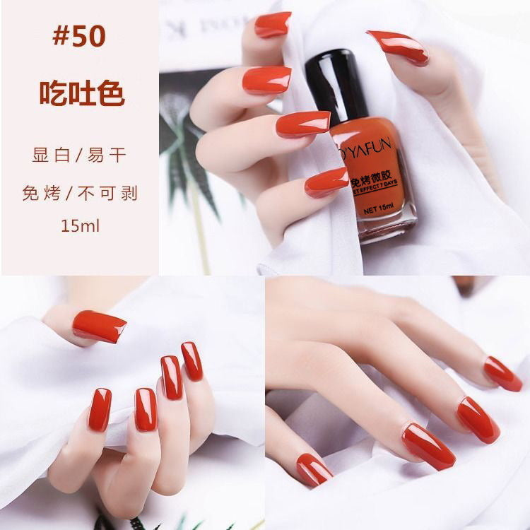 No-bake, quick-drying nail polish, long-lasting, transparent, non-tearable, non-peelable, nutritious, oily manicure, nail polish for summer