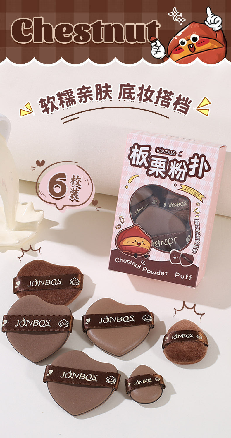 Jonbos chestnut air cushion powder puff suit leather thumb expands when exposed to water wet and dry dual-use powder-free makeup sponge