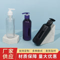 Customizable empty plastic bottles: press-top pet plastic bottles for shampoo, body wash, and hand soap dispensing