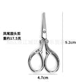 Phoenix tail round head scissors