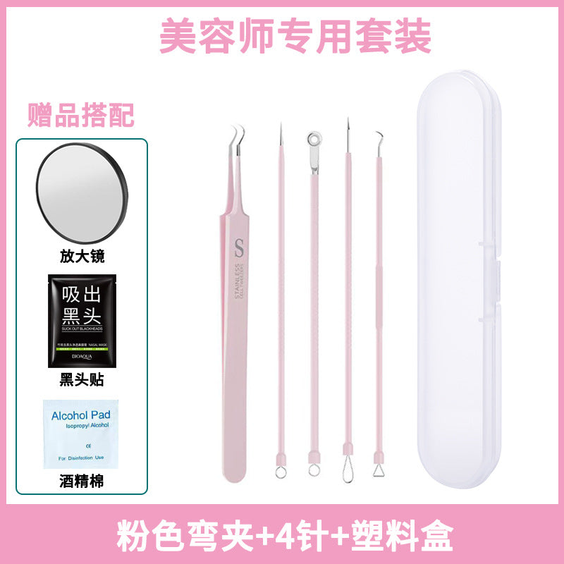 Manufacturer's ready-made pink stainless steel acne needle acne needle cell clip to remove acne blackhead suit acne acne needle