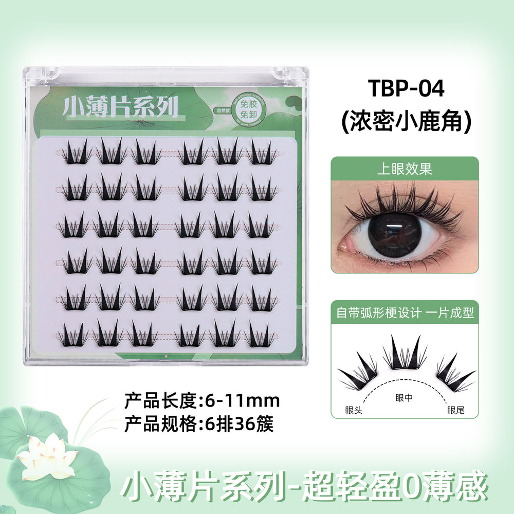 Carefully selected* small thin glue-free false eyelashes for women 0.04mm enlarged eyes light and thin summer makeup blue tears false eyelashes