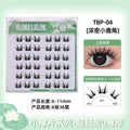 Carefully selected* small thin glue-free false eyelashes for women 0.04mm enlarged eyes light and thin summer makeup blue tears false eyelashes