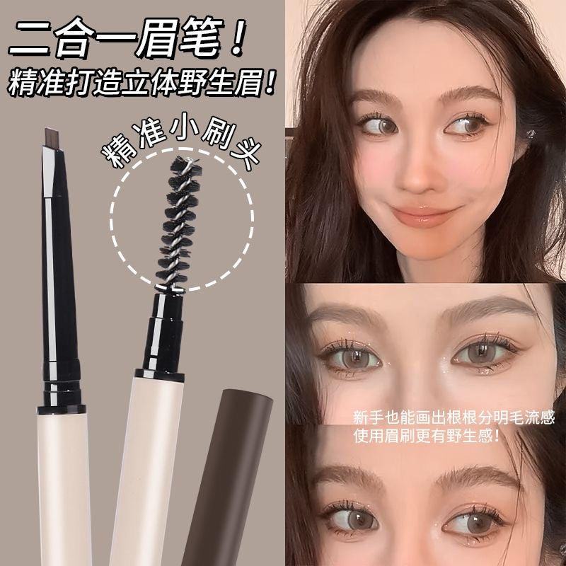 Novo finely drawn ultra-fine mist eyebrow pencil, ultra-fine head, small triangle, clear roots, wild eyebrows, waterproof, sweat-proof and non-smudge