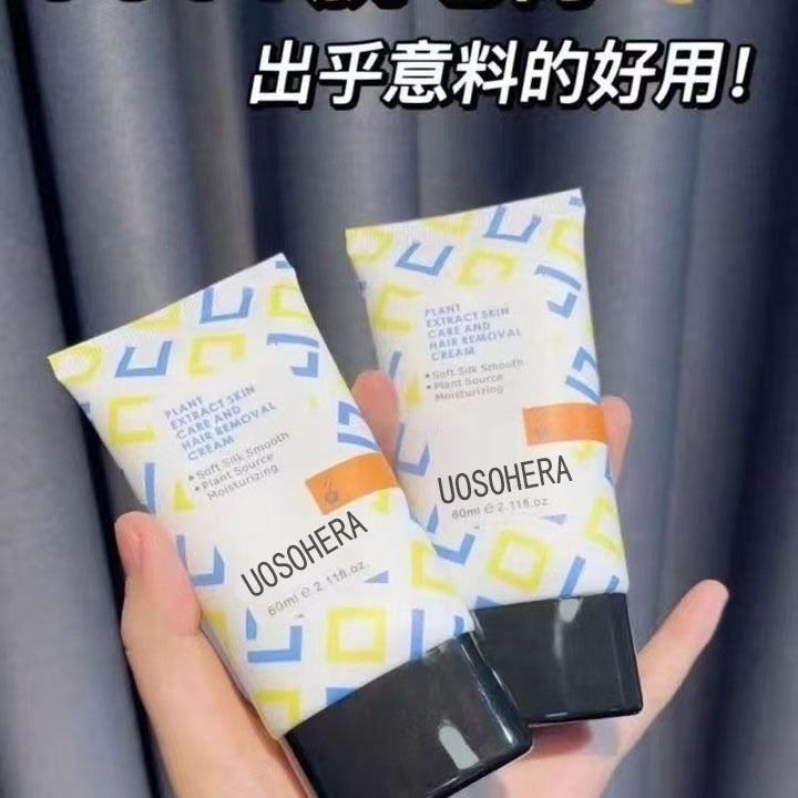 Uosohera hair removal cream - gentle, soothing, and effective for smooth skin. ideal for women's underarms, body, legs, and even lips. perfect for students