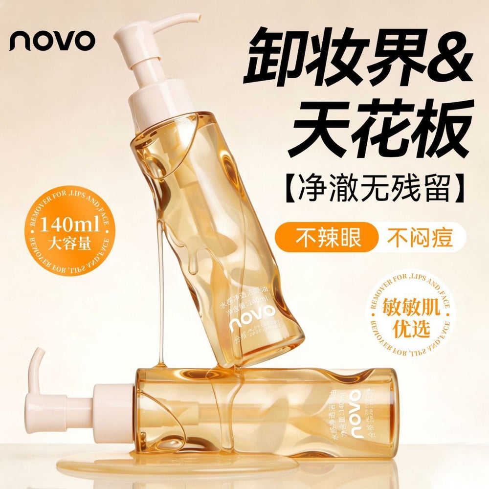Novo watery purifying cleansing oil makeup remover eye, lip and face three-in-one gentle and non-irritating deep cleansing makeup remover oil