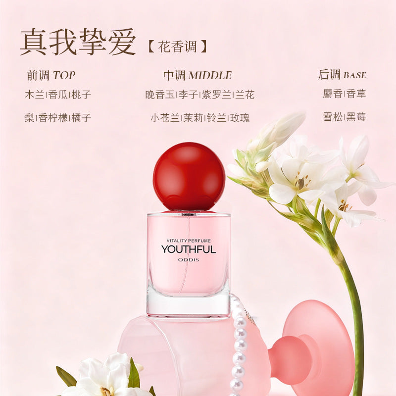 Oddis youthful vitality series perfume - long-lasting, fresh, light, niche, high-end women's fragrance