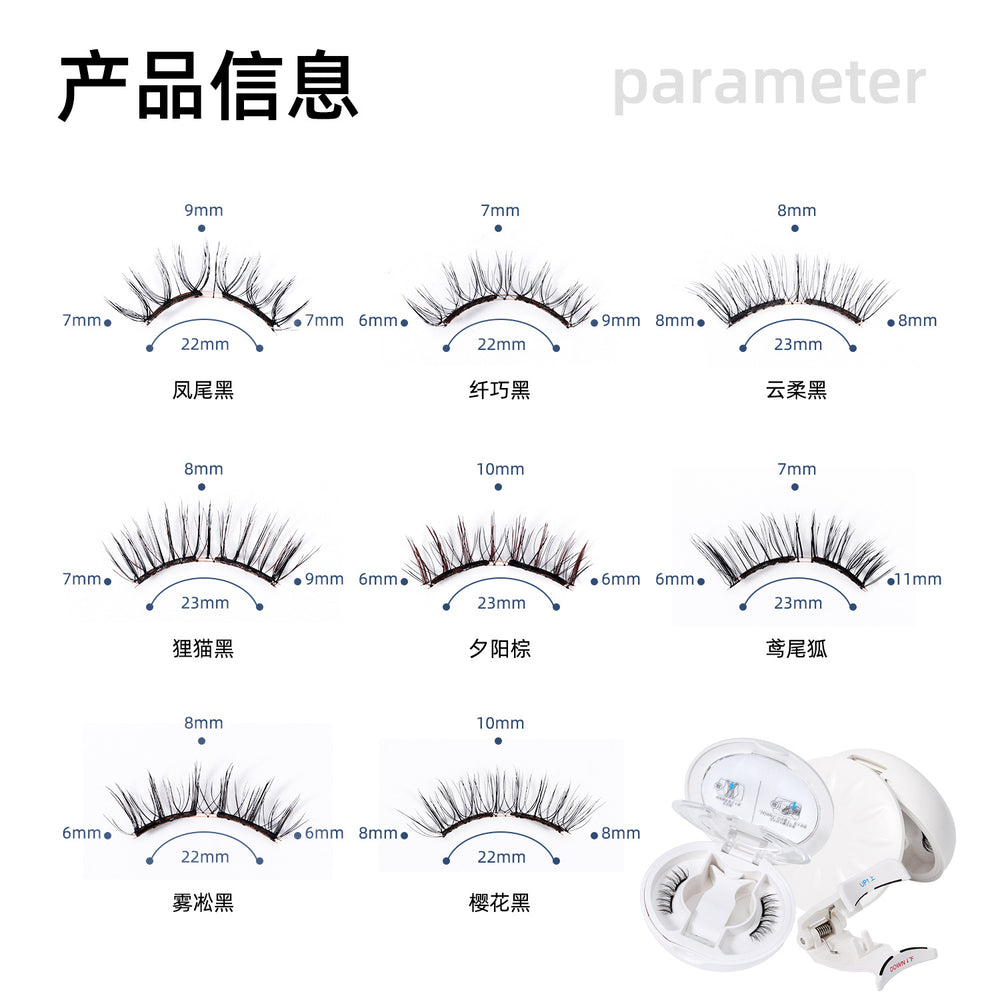 Export soft magnetic magnetic false eyelashes for women, one-piece box, high fit, same style eyelashes, customized