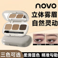 Novo monmon velvet mist three-color eyebrow powder waterproof sweat-proof long-lasting smudge-proof eyeliner & under-eye brightener 3-in-1 - beginner friendly