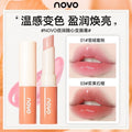 Novo colorful makeup: transformable lipstick - hydrating, moisturizing, exfoliating, reduces lip lines, warm-sensitive color changing lipstick