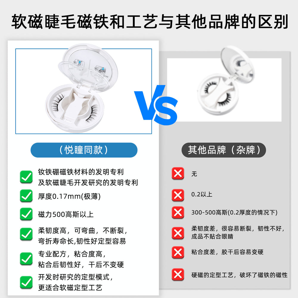 Export soft magnetic magnetic false eyelashes for women, one-piece box, high fit, same style eyelashes, customized