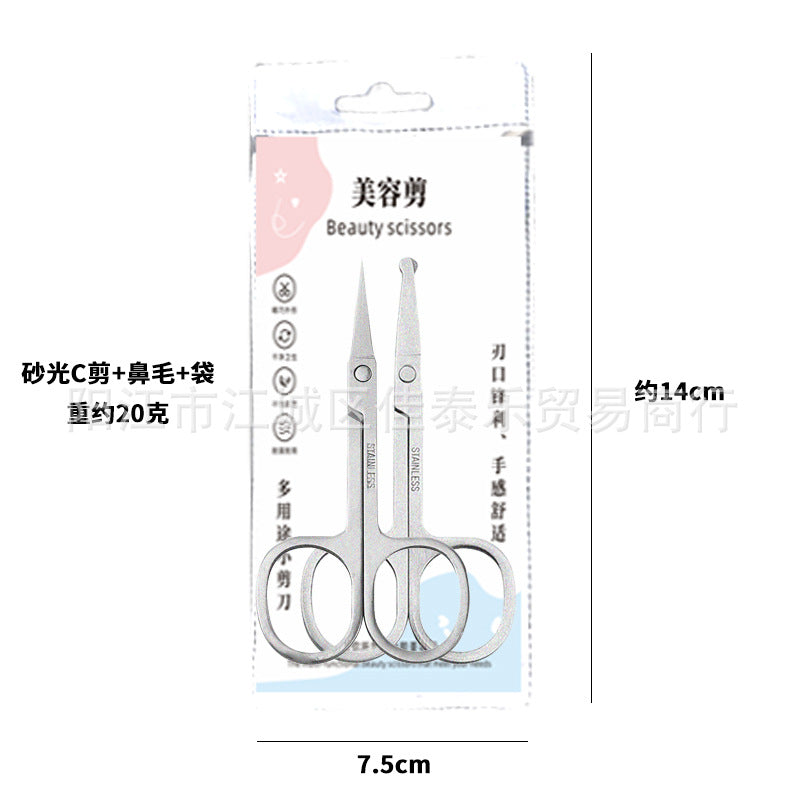 Wholesale mirror-polished stainless steel eyebrow scissors - beauty & makeup tools - round & pointed tip - nose hair trimming scissors