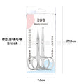 2.0 sanding c scissors + nose hair scissors + paper card hanging bag