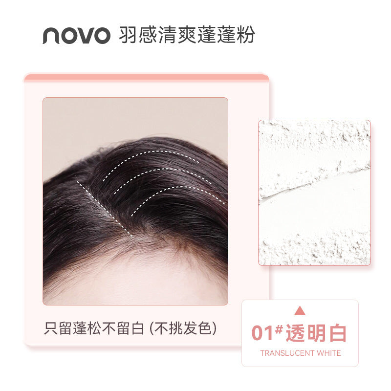 Novo feather-light fluffy hairline powder - long-lasting oil control, lazy hair, bangs, oil-absorbing, no-rinse volumizing powder