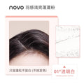 Novo feather-light fluffy hairline powder - long-lasting oil control, lazy hair, bangs, oil-absorbing, no-rinse volumizing powder
