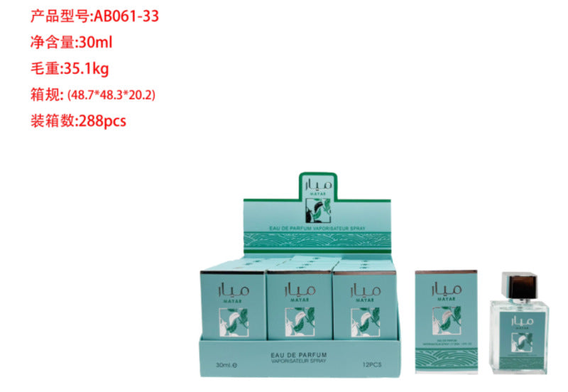 hot-selling arabian women's perfume, long-lasting fragrance, tk shein temu trending product, southeast asia wholesale