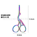Color titanium round head crane scissors