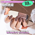 18# warm tortoise shell