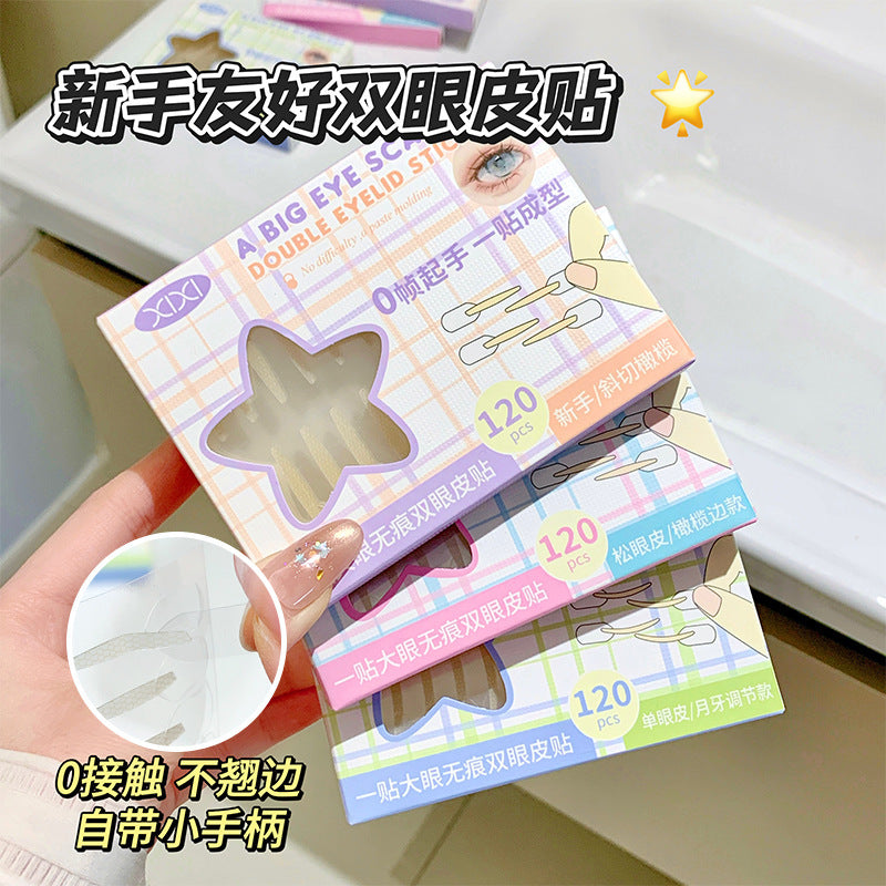 Xixi comes with handle double eyelid patch lace invisible matte traceless olive-shaped swollen eye bubble single eyelid beauty patch