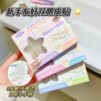 Xixi comes with handle double eyelid patch lace invisible matte traceless olive-shaped swollen eye bubble single eyelid beauty patch