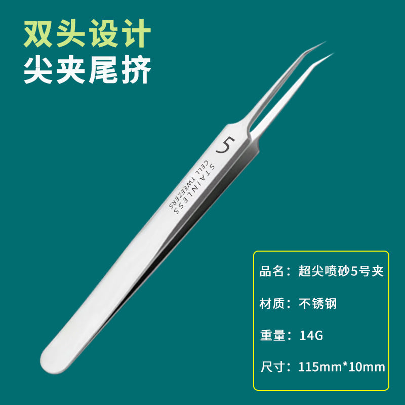 Blackhead remover kit with acne needle & tweezers - precision blackhead extractor & pimple popper tool