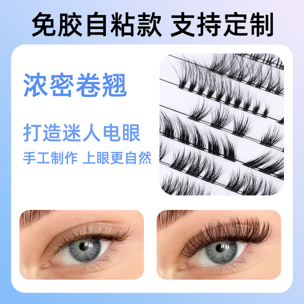 Pingdu glue-free false eyelashes customization: 6d cluster lashes diy european & american volume, curl, and softness wholesale factory