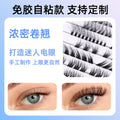 Pingdu glue-free false eyelashes customization: 6d cluster lashes diy european & american volume, curl, and softness wholesale factory