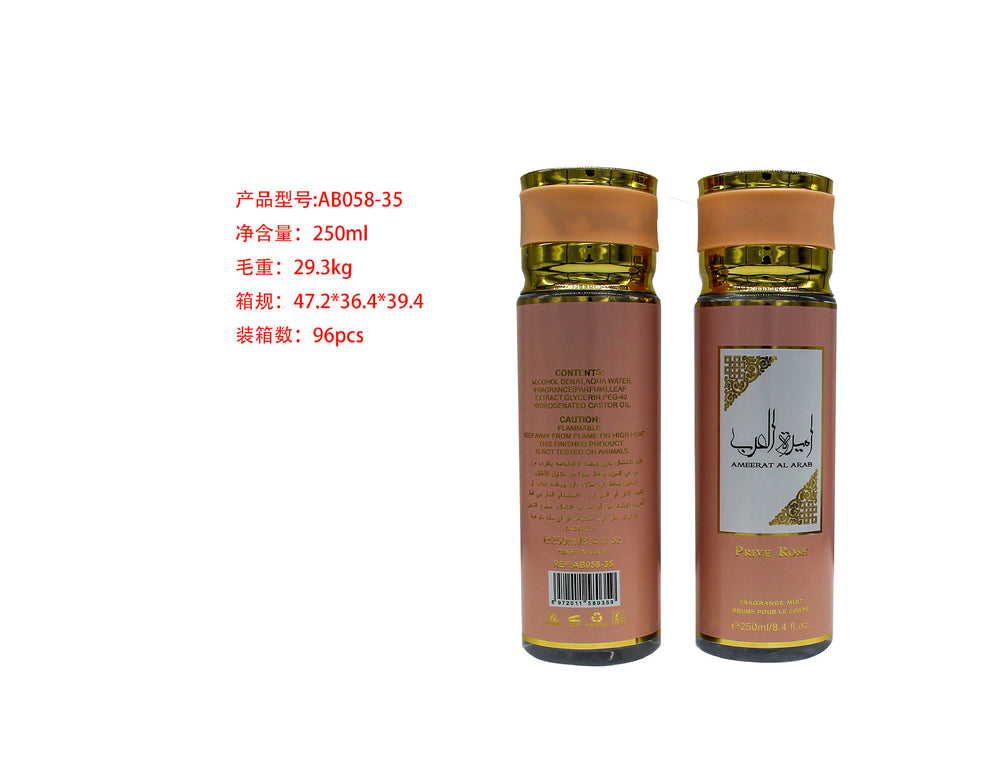 Amazon hot-selling cross-border perfume body spray - perfume for uae, vietnam, and the middle east - women's perfume - wholesale for export