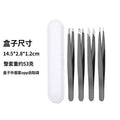 1.0 black flat mouth + oblique mouth + hook mouth + pointed eyebrow clip + plastic box
