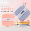 Xixi soft and waxy q-elastic powder puff, super soft and not easy to eat powder, dry and wet dual-use square powder puff, makeup sponge, beauty egg