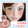 Makeup xixi plaid cloud atmosphere blush shrink and expand color vitality girl pure desire nude pink rouge