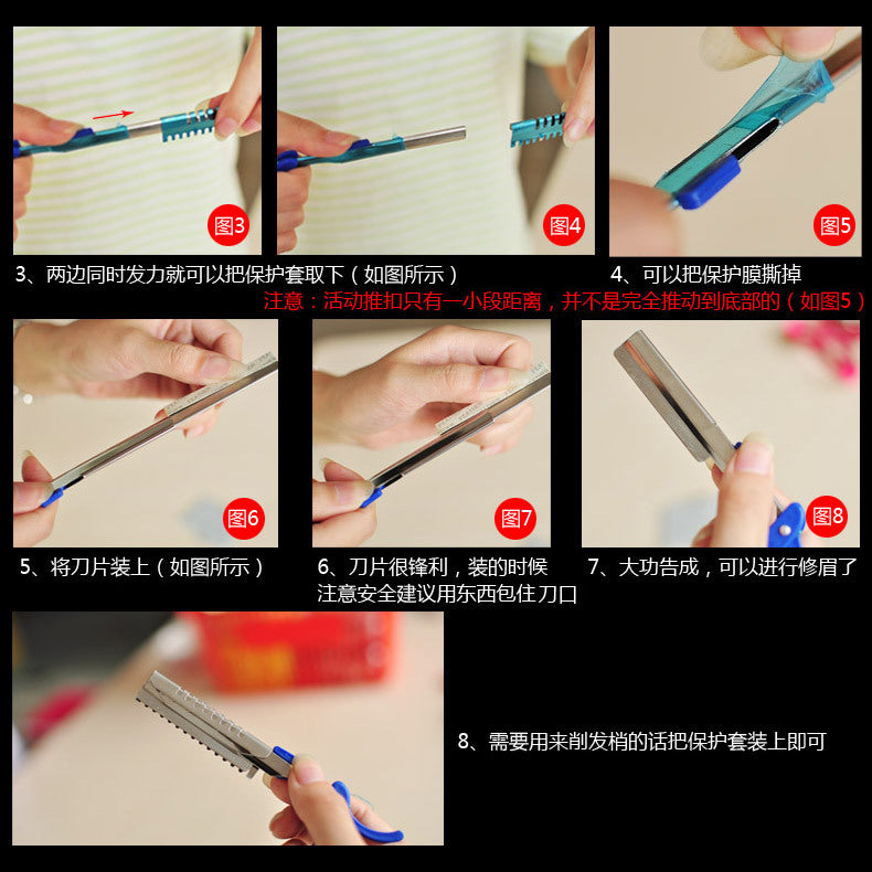 Wholesale eyebrow razors, direct from the manufacturer. stainless steel eyebrow shavers and blades, specifically designed for professional makeup artists and studios. sharp and precise blades