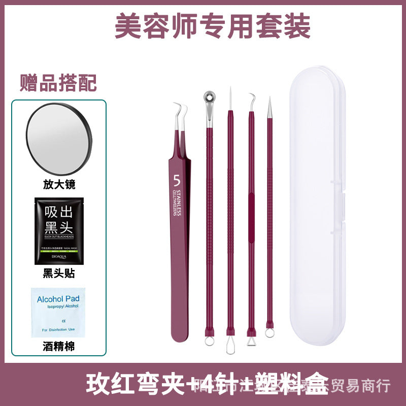 Manufacturer's ready-made rose red acne needle cell clip suit acne removal acne needle tweezers acne needle scraper blackhead tool