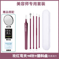Rose red c model 4 needles + no. 5 curved clip + plastic box