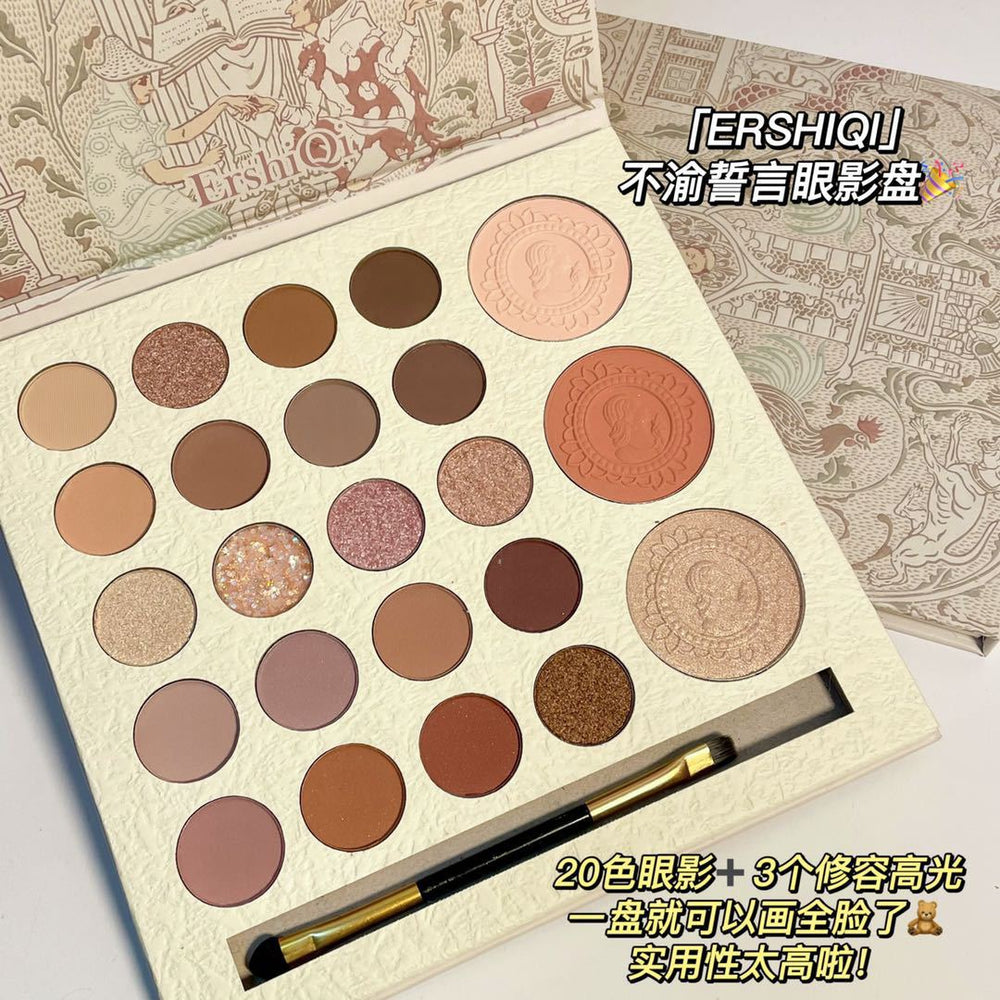 Ershiqi unwavering oath 23-color eyeshadow palette - shimmer, glitter, eyeshadow, blush, contour, and highlight all-in-one palette - wholesale