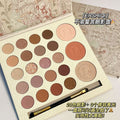 Ershiqi unwavering oath 23-color eyeshadow palette - shimmer, glitter, eyeshadow, blush, contour, and highlight all-in-one palette - wholesale